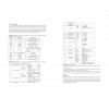 Моторизированная 2-х головая светомузыка геккон AL-882